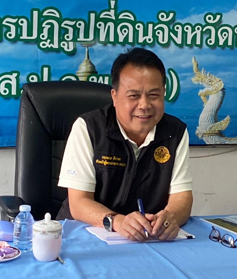 title - หัวหน้าผู้ตรวจราชการ ส.ป.ก. (เขต 3,15 และ 16) ประชุมตรวจติดตามความก้าวหน้าการดำเนินงานตามแผนงานตรวจราชการ ประจําปีงบประมาณ 2569 รอบที่ 1 ณ จังหวัดพะเยา